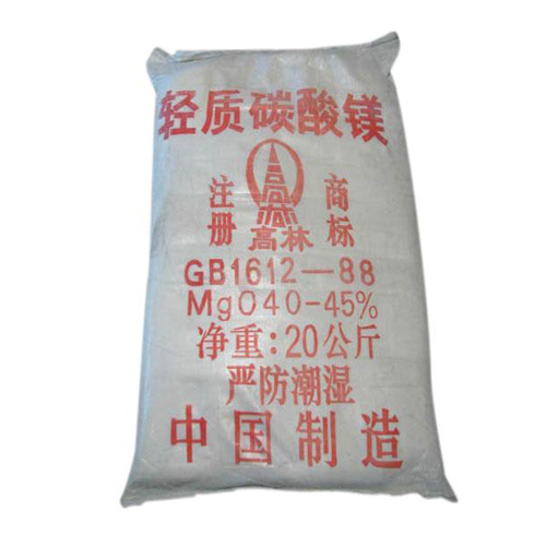 海北高林轻质碳酸镁技术指标