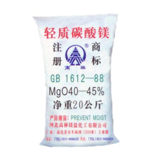 海北碱式碳酸镁产品概述